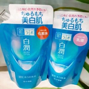 【肌ラボ】化粧水 乳液