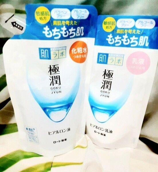 【肌ラボ】化粧水 乳液