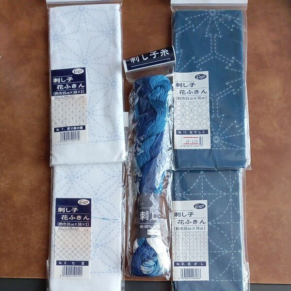 刺し子 花ふきん&刺し子糸 まとめ売り コロン