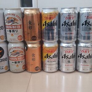 【送料込】生ビール レモンサワー まとめ売り19本 アサヒスーパードライ キリン一番搾り サッポロ黒ラベル 檸檬堂 生ビールなど