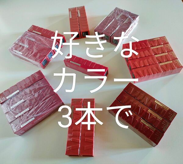 新品メイベリン リップ SPステイ ヴィニルインク ①②から3本で