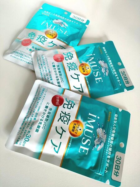 キリン iMUSE イミューズ 免疫ケア プラズマ乳酸菌 30日分×3袋