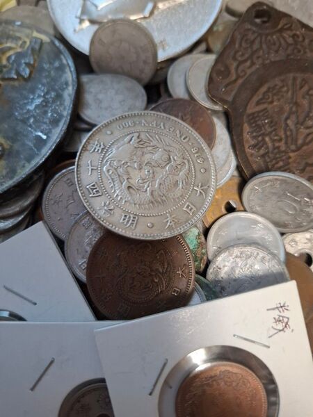 古銭まとめ 日本 絵銭 竜銅貨 アルミ銭など 1.4kg