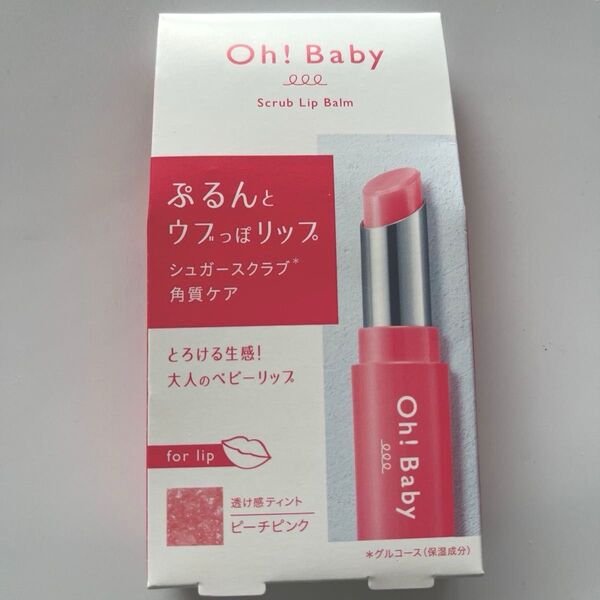 新品 ハウスオブローゼ Oh!Baby スクラブリップバーム ティント HOUSE OF ROSE リップクリーム ティント