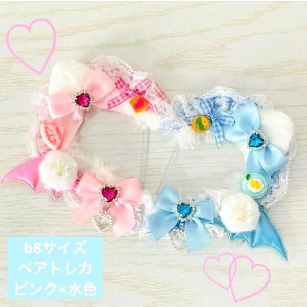 トレカケース硬質ケースレースデコb8双子ペア水色ピンク猫耳肉球小悪魔sweetハンドメイド