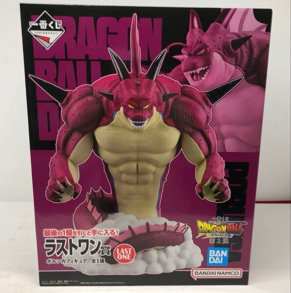 ドラゴンボール一番くじ ドラゴンボールフィギュア ラスワン ポルンガ