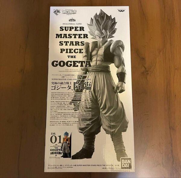 ドラゴンボールフィギュア SMSPゴジータ