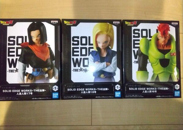 ドラゴンボールフィギュア 人造人間