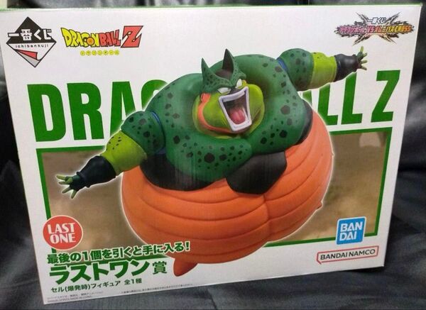 ドラゴンボール一番くじ ドラゴンボールフィギュア ラスワンセル