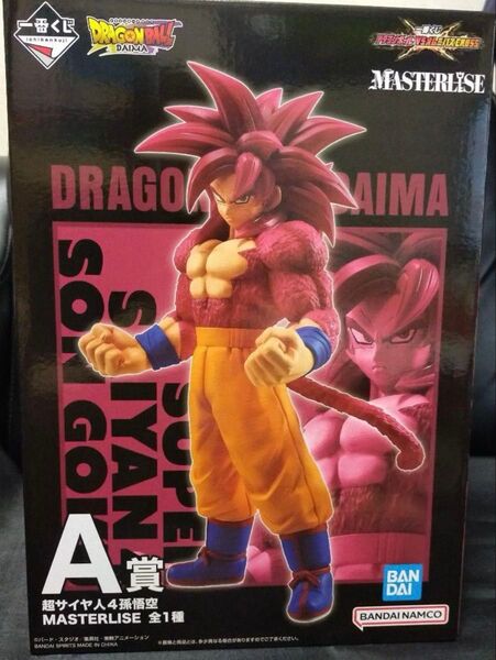 ドラゴンボール一番くじ ドラゴンボールフィギュア 孫悟空