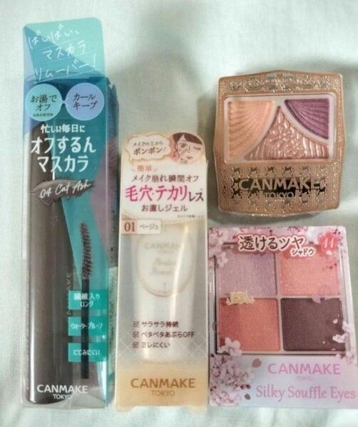 キャンメイク コスメセット マスカラ アイシャドウ 化粧下地