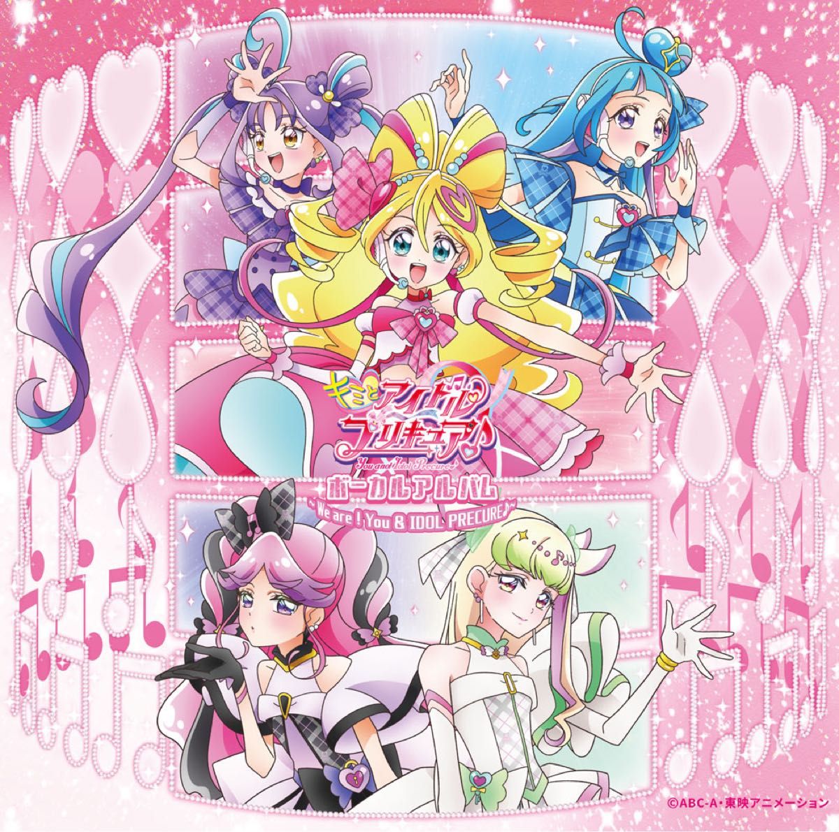 アイドルタイムプリパラ ALWAYS WITH YOU!!! 初回限定盤 CD アルバム】TV アイドルタイムプリパラ WITH ALWAYS WITH YOU