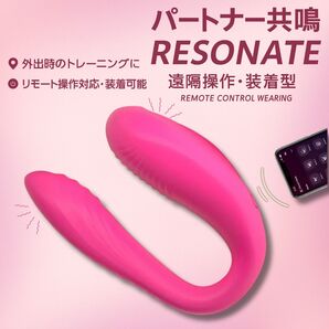 【匿名配送】遠隔操作可能 静音設計 USB充電対応 高性能ウェアラブル振動デバイス 究極 リラクゼーション
