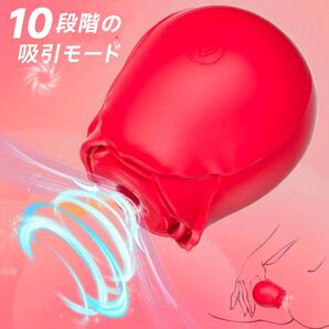 多機能 ローズ型 吸引 マッサージャー USB充電 女性用 リラクゼーション