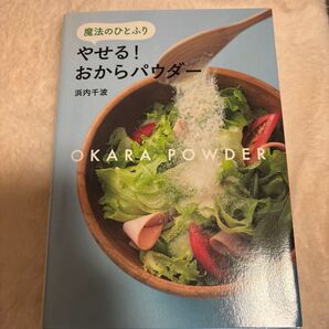 料理本