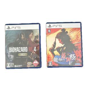 PS5 ソフト バイオハザードRE:4 龍が如く維新!極 2本セット