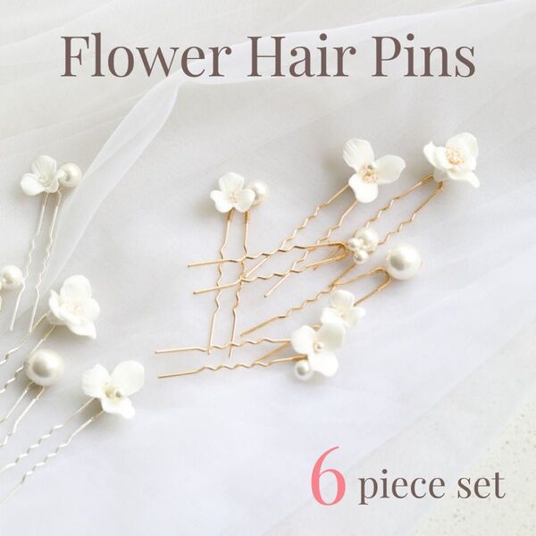 新品 ヘアピンセット 結婚式 髪飾り ブライダル 花 パール ゴールド Uピン 二次会 前撮り ウェディング 和装 洋装