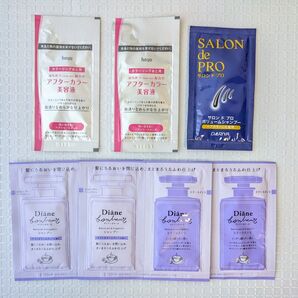 シャンプー アフターカラー美容液 トライアル