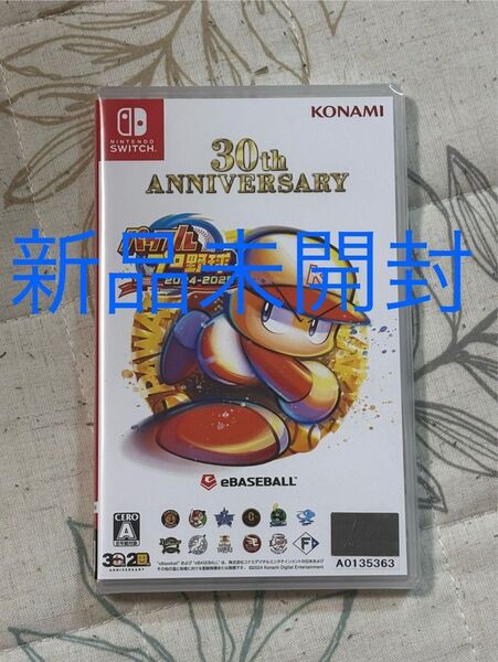 【新品未開封】【Switch】 パワフルプロ野球2024-2025