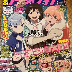 アニメディア 雑誌