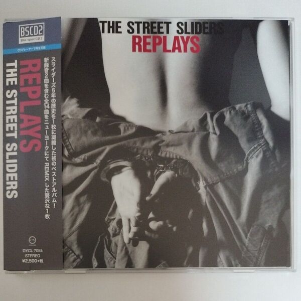 【Blu-spec CD2】THE STREET SLIDERS REPLAYS ストリートスライダーズ CD