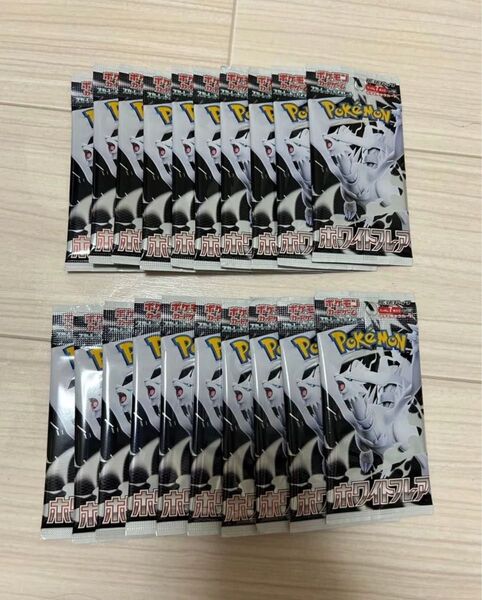 【価格相談○】ポケモンカード ホワイトフレアパック