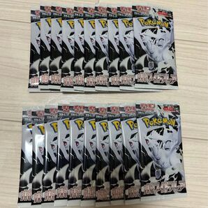 【価格相談〇】 ポケモンカード ホワイトフレア パック