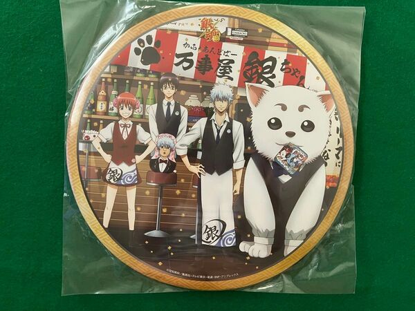 銀魂 キャラクロ限定 缶バッジスタンド 万事屋