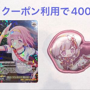 プロセカ 鳳えむ 缶バッジ ヴァイスシュヴァルツ