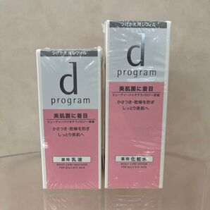 資生堂 dプログラム モイストケア つけかえ用レフィル ローション エマルジョン 新品未開封品