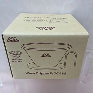 カリタ Wave Dripper ウェーブドリッパー WDC-185 ドリッパー 新品未使用品
