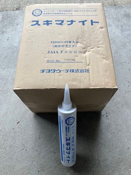 未利用品 隙間充填材(スキマナイト)330ml×20本入