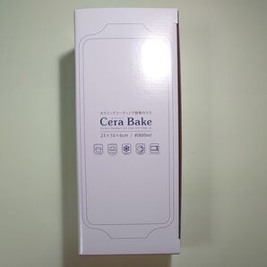 【新品】セラベイク パウンドケーキM