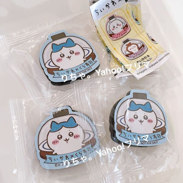 ちいかわ くら寿司 ビッくらポン ハチワレ ラッコ マグネット