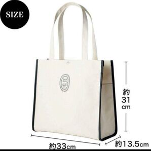 リンネル8月号付録 nest Robe トートバッグ