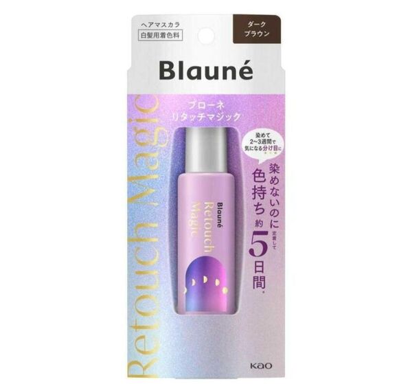 【コーム付き】花王 ブローネ リタッチマジック ダークブラウン ヘアマスカラ 白髪染め