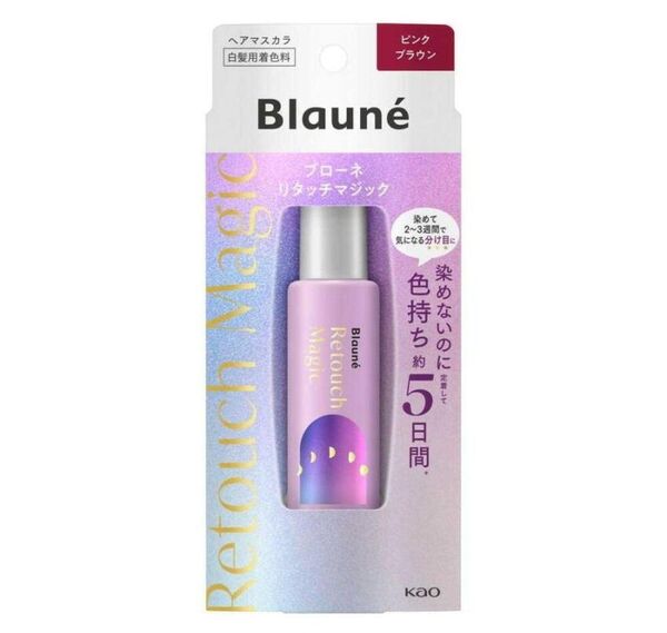 【コームナシ】花王 ブローネ リタッチマジック ピンクブラウン ヘアマスカラ 白髪染め