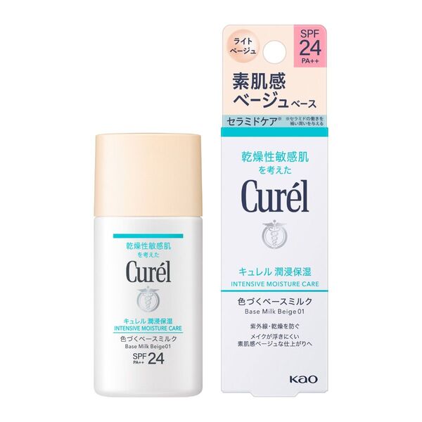 キュレル 潤浸保湿 色づくベースミルク 素肌感 ベージュベース SPF24 PA++ライトベージュ30ml