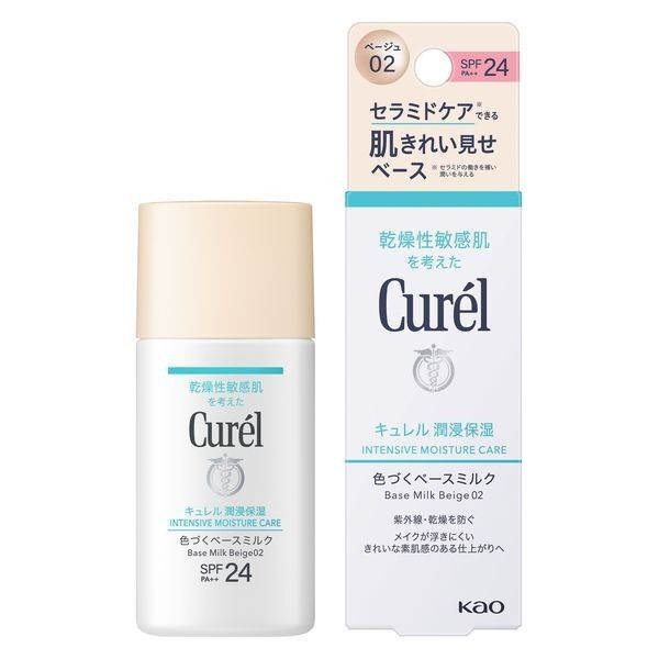 キュレル 潤浸保湿 色づくベースミルク セラミドケア 肌きれい見せベース SPF24 PA++ ベージュ02 容量:30ml