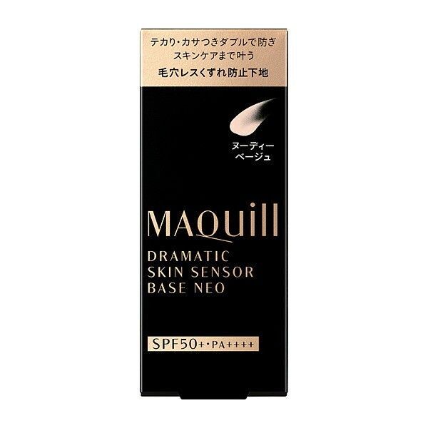 マキアージュ ドラマティックスキンセンサーベース NEO ヌーディベージュ 25ml