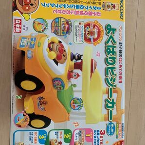 よくばりビジーカー アンパンマン おもちゃ