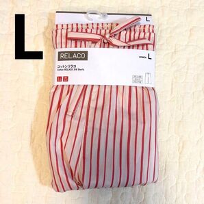 新品 ユニクロ UNIQLO リラコ コットン ストライプ ステテコ L 赤