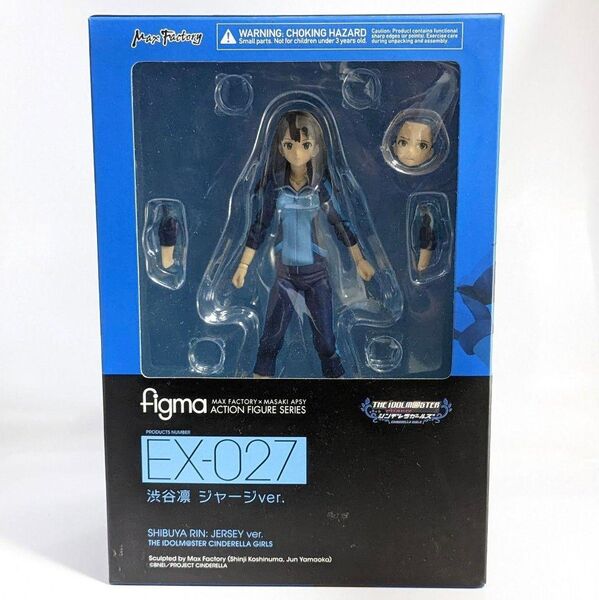 figma アイドルマスター シンデレラガールズ 渋谷凛 ジャージ