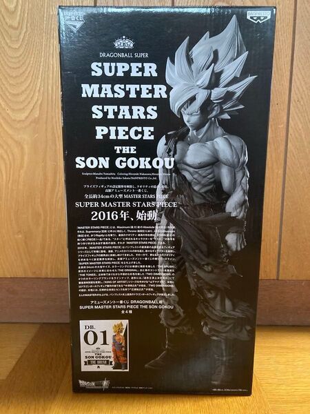 ドラゴンボール SUPER MASTER STARS PIECE THE SON GOKOU 初版 A賞 01BRUSH 未開封