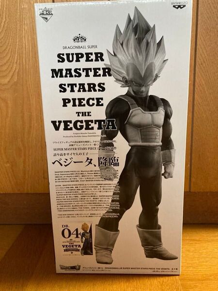 ドラゴンボール超 SUPER MASTER STARS PIECE THE VEGETA フィギュアD賞04 新品未開封