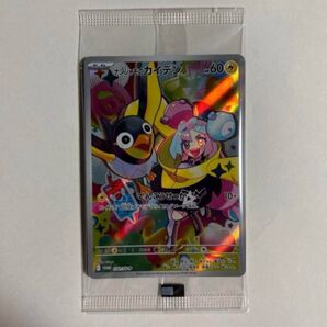 ナンジャモのカイデン プロモ ポケモンカードゲーム バトルパートナーズ