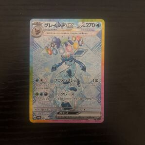 グレイシアex SAR ポケモンカードゲーム テラスタルフェスex