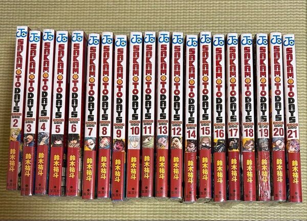 【初版、未開封】SAKAMOTODAYS サカモトデイズ 2〜21巻セット 全巻シュリンク付き 特典付き多数 ブックカバーはおまけ