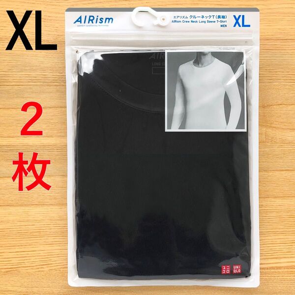 2枚 エアリズム クルーネックT 長袖 黒 ブラック XL メンズ ユニクロ UNIQLO