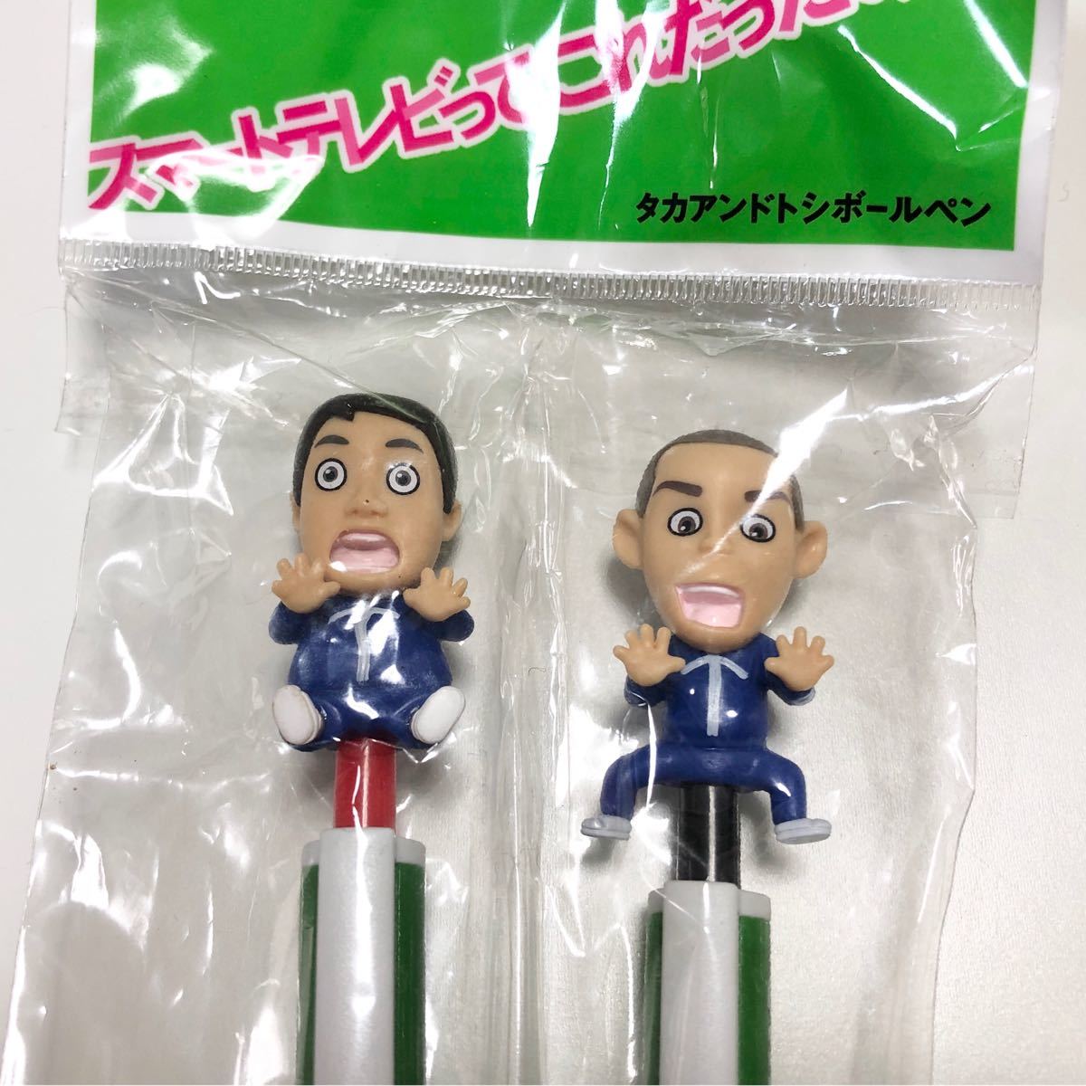 Rioカレンダー 2005年 赤と黒2個セット Rio リオ カレンダー 2005